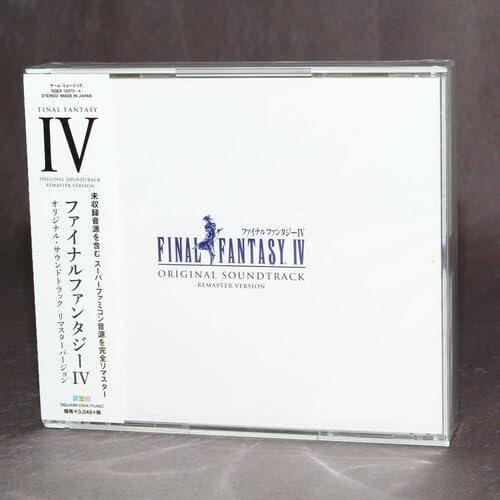 Final Fantasy 4 (Original Soundtrack)