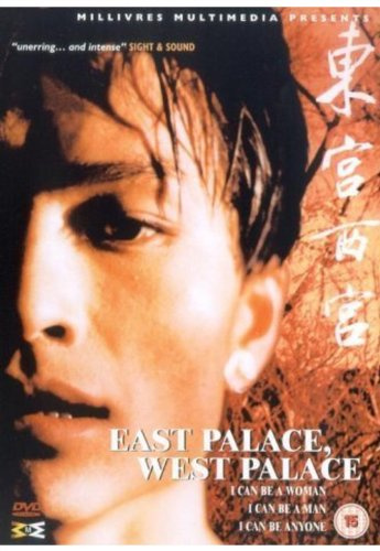 Behind the Forbidden City [UK Import]
