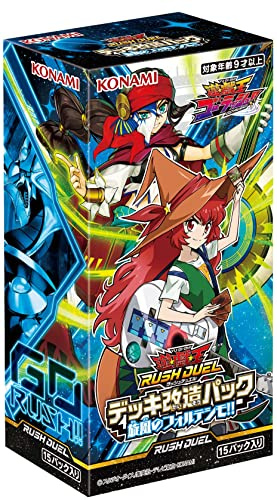 Yu-Gi-Oh! Rush Duel | Fortissimo of The Whirlwinds!! | CG 1838 | Konami | Japanese Booster Box