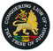 65 mm The Lion of Judah The Tribe of Judah Patch Aufnäher Aufbügler 0664 B