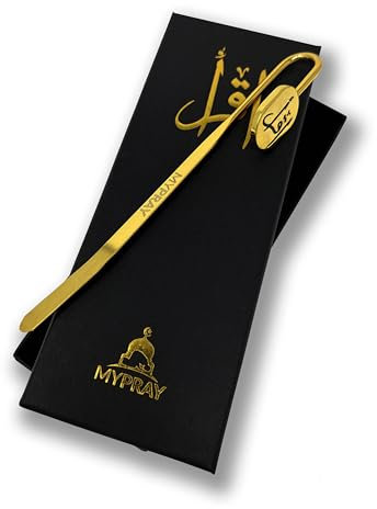 MYPRAY-Lesezeichen-Quran deutsch-islamische Geschenke -islamische Bücher-Ramadan Eid Geschenke-Allah (gold)