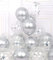 AULE Luftballons Silber Metallic Helium: 42 Stück 12 Zoll Silberne Konfetti Luftballon Latex Ballons Geburtstagsdeko Deko für Hochzeit Graduation Junggesellenabschied Geburtstag