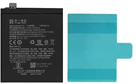 [TY BETTERY] Akku kompatibel mit BLP759 OnePlus 8 Pro / 8 Pro 5G
