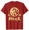 Nouvel An chinois 2024 Dragon Nouvel An chinois Dragon T-Shirt