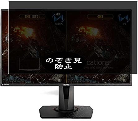 VacFun Antiespias Protector de Pantalla, compatible con Asus TUF Gaming VG279QMY 27 Monitor, Screen Protector Película Protectora (Not Cristal Templado)