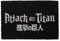 SD TOYS Fußmatte, 60 x 40 cm, Logo Attack on Titan