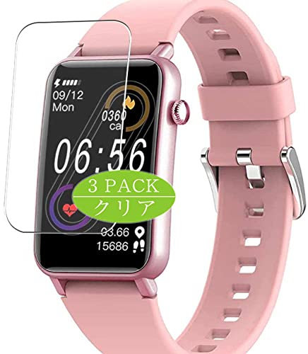 ノーブランド品 VacFun Lot de 3 Film de Protection d'écran, compatible avec KUMI U3 ZX17 1.57 Smartwatch smart watch, Film Protecteur (non vitre verre trempé) NewVersion