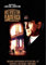 Poster affiche One Upon A Time In Amerika Weinlese-Film Kult