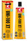 SIBO Griffon UNI-100 mit KIWA Prüfzeichen (125ml Tube)