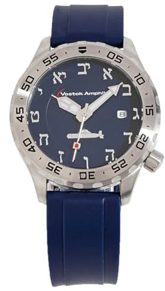 Boyarca Jüdische hebräische Ziffern Zifferblatt mechanische Herrenuhr Aleph-Bet wasserdichte Armbanduhr automatisches mechanisches Uhrwerk Zeitmesser, Blau