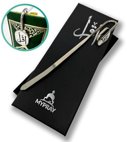 MYPRAY-Lesezeichen-Quran deutsch-islamische Geschenke -islamische Bücher-Ramadan Eid Geschenke-Allah (silber)