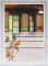 INDIGOS UG Fensterfolie Fensterbild Sichtschutzfolie Glasdekor Ornament satiniert Blickdicht - 1200mm Breite x 500mm Höhe - auch mit Individueller Breite - Glasdekorfolie - selbstklebend - matt