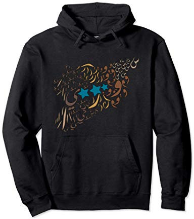 Syrien Pullover Hoodie Syria Karte Kalligraphie Pullover Hoodie