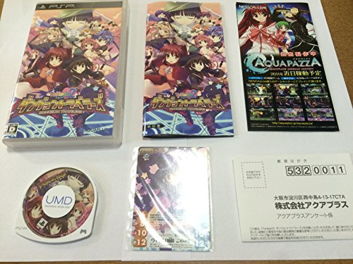 To Heart 2: Dungeon Travelers [Japan Import]