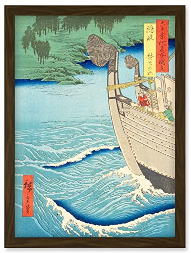 Artery8 Takuhi Shrine Oki Province Utagawa Hiroshige Japanese Woodblock Artwork Framed Wall Art Print A4