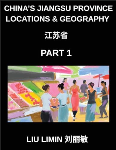 China's Jiangsu Province Locations & Geography (Part 1)- Master Chinese Characters, Pinyin & English for Jiangsu Addresses, Names, and HSK Prep