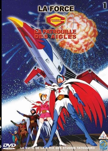 Force g vol.1 [FR Import]