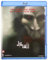 NORDISK FILM Saw 8 Jigsaw (Blu-Ray)