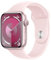 Apple Watch Series 9 GPS 45mm Smartwatch con cassa in alluminio rosa e Cinturino Sport rosa confetto - M/L. Fitness tracker, app Livelli O₂, display Retina always-on, resistente all’acqua
