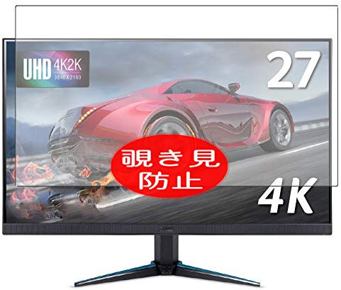 VacFun Pellicola Privacy, compatibile con Acer VG270 P VG270P 27 Monitor Screen Protector Protezioni Schermo Antispy (Non Vetro Temperato) NuovaVersione