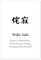 Wabi-Sabi Poster von Typobox 20 x 30 cm Schwarz-Weiß Asiatische Kunst Wanddeko