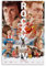 HIPSID Filmposter Rocky Balboa (Film) Filmposter, Dekoration, Film-Leinwand, Gemälde, Ölgemälde, Wandkunst, Dekoration, Wohnzimmer, Teenager, 60 x 90 cm, ungerahmter Stil 33