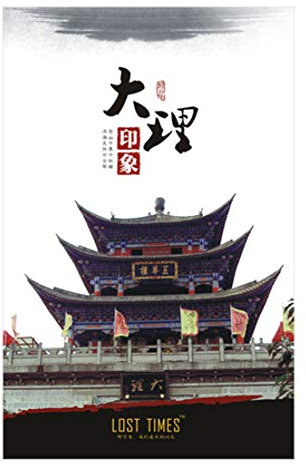 30 Stück 1 Set China Berühmte Stadt Sehenswürdigkeiten Landschaft Grußkarten blanko Postkarten (Yunan Dali)