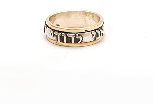 Gold & Silber Hebräischer Segen Drehring mit und Heiligenzitat