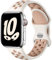Upeak Sport Armband Kompatibel mit Apple Watch Armband 44mm 45mm 46mm 49mm 42mm, Atmungsaktiv Silikon Doppelloch Band für iWatch Ultra 2 SE Series 10 9 8 7 6 5 4 3 2 1, L, Sternenlicht/Milchtee