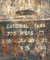 Rasch Tapete 429794 - Fototapete auf Vlies im Industrie-Look in mit Schrift in Rot-Braun- 3,00m x 2,50m (LxB)