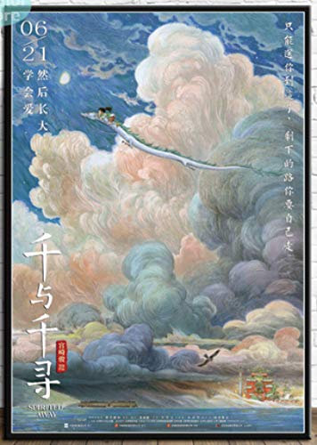 TPFRUPGD Jigsaw Puzzle 1000 Pieces Spirited Away Poster Wall Art Studio Ghibli Hayao Miyazaki Japan Anime Wood for Adults Children Games Educational Toys Yp76Nw