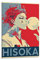 Hisoka Kunstposter, Leinwand, Wandkunst, Poster, dekorativ, modern, 50 x 75 cm