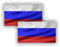 Lot de 2 drapeaux de la Russie avec passant pour mât et cordons pour attacher le drapeau de la Russie 90 x 150 cm