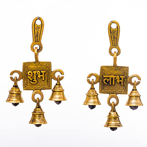 Brass Wall Door Hanging Spiritual Religious Sculpture Indian Antique Décor Showpiece Auspicious Symbol for Home Entrance Temple Puja Decoration Festivals Diwali and Gifting (Shubh Labh)