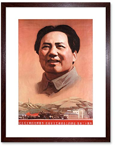 Propaganda Political China Communism Mao Chairman Framed Art Print B12X7658