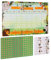 Luigi's Reward Chart (French)