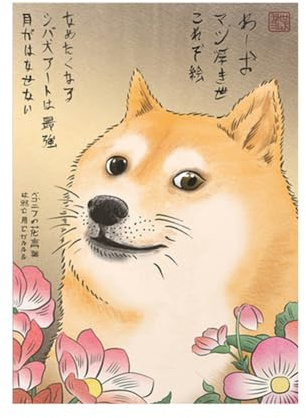 Sefdrert M-Funny Doge Meme Canvas Painting Wall Art Poster Print for Home Decor Easy to Use