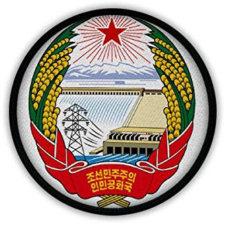 Copytec Patch/Aufnäher - Nordkorea Emblem Koreanische Volksarmee Armee KVA Stausee Staatsflagge Demokratische Volksrepublik Korea Wappen Abzeichen #19225