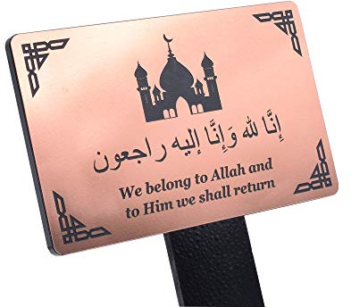 Gravierte Gedenktafel mit Pfahl, Grabmarkierung – We belong to Allah and to Him we shall return (Gold/Silber/Kupfer oder Schwarz & Weiß) (Kupfer)