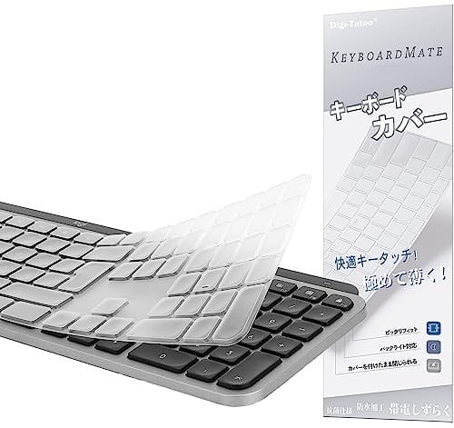 Digi-Tatoo Tastaturabdeckung kompatibel mit MX Keys S/MX Keys/Craft Kabellose Tastatur (Mac Version and EU/DE Layout,7“-Form-Eingabetaste, mit Ziffernblock) - ultradünn TPU