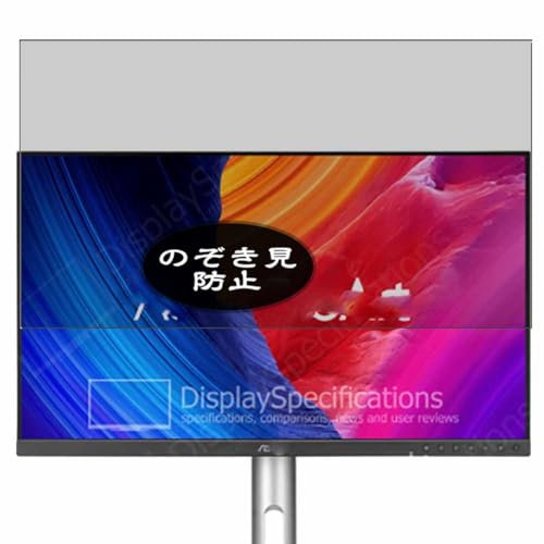 Générique Anti Espion Protection d'écran, compatible avec Asus ProArt PA27JCV 27 Monitor, Intimité Protégé Film Protecteur (non vitre verre trempé)