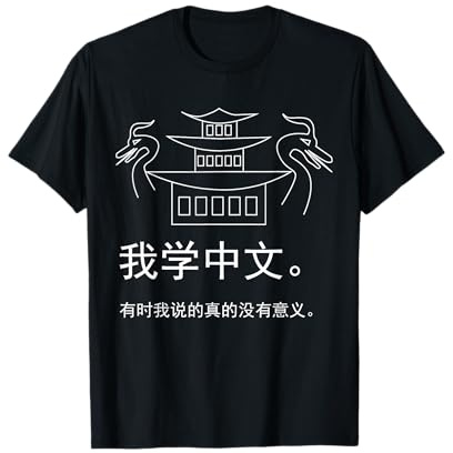 Ich lerne Chinesisch - China Chinesen lernen Chinesisch T-Shirt