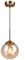 MZStech Globe en verre Loft rétro industriel Suspension, lustre en grappe Lampe suspendue Fixation Raccords en laiton (Ambre)