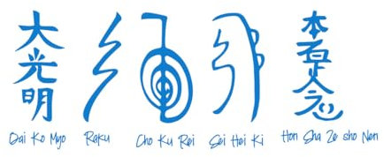 Wandaufkleber mit Reiki-Symbolen für Schlafzimmer, Japan, Yoga-Studio, Entspannung, Wandtattoo, Wohnzimmer, Vinyl, Heimdekoration, Massage-Dekoration, klein – 22 x 56 cm