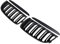Kühlergrill, Doppelbrücke Front Nieren Grill Matt Schwarz E90 E91 323i 325xi 330i 328i 328xi 335i 335xi,05-08