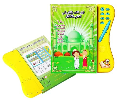 Islamisches Arabisches Lernen, interaktives eBook, Baby, tragbar, mit Touchpen