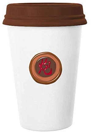 Tasse mit Schachmotiv, chinesische Konkurrente-Kanone, Tasse für Kaffee und Trinkglas, Keramik, mit Deckel