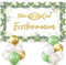 COLOFALLA 180x110 cm Kommunion Deko Banner Alles Gute zur Erstkommunion Kommunion Hintergrund mit 12 Luftballons Kommunion Deko Wand Erstkommunion Deko Kommunion Geschenke für Mädchen Junge