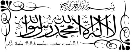 Kalima Islamischer Wandaufkleber „La ilaha illallah“, Kalligraphie, für Schlafzimmer und Wohnzimmer, Arabisch, Bismillah, Islamisches Wandtattoo, Vinyl, klein – 22x56cm