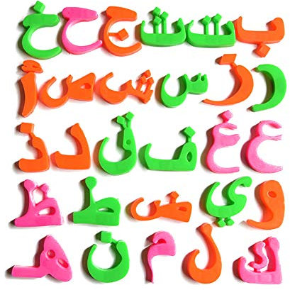 WFZ17 Kinder-Kühlschrankmagnet, bunt, arabisches Alphabet, 11#